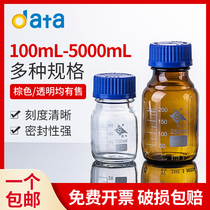 Shu Niu transparent brown glass blue cap reagent bottle 250 500 1000ml chemical wire mouth screw mouth sample bottle