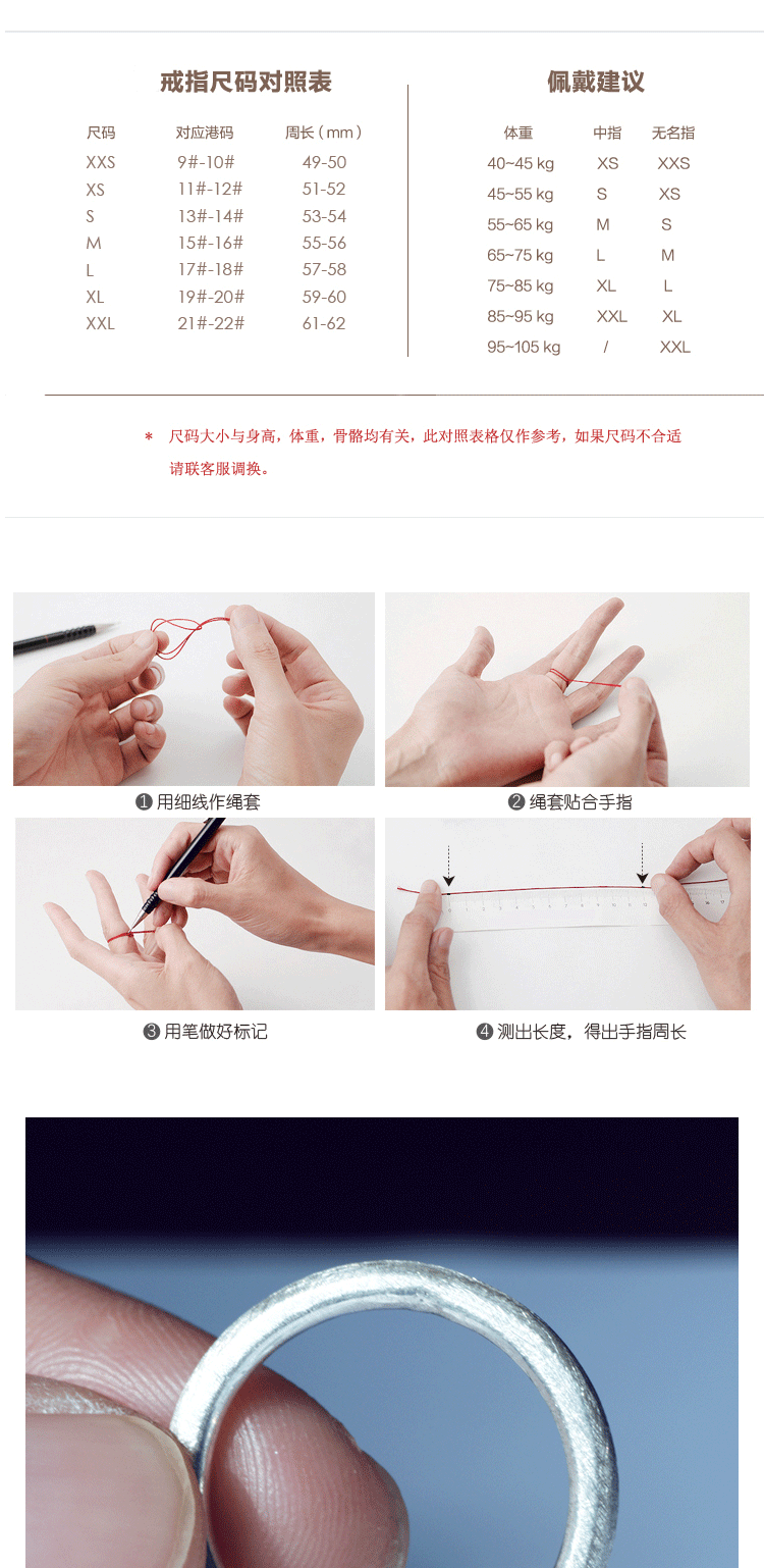 Bague mixte 1000SE en Argenterie - Ref 3088123 Image 12