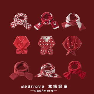 Red Collection-Dearlove Cashmere Children's Baby Scarf for Boys and Girls Knitted Wool Warm and Thickened