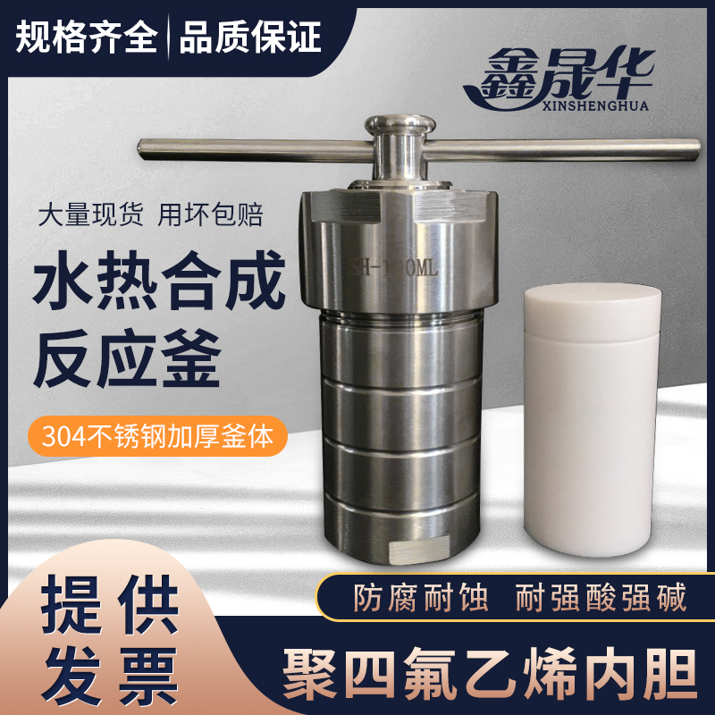 冷热缸三层不锈钢电加热老化蒸汽立式食品乳化搅拌罐反应釜配料桶：揭秘食品工业的秘密武器！