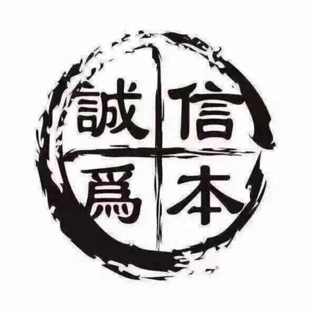 古法纸业