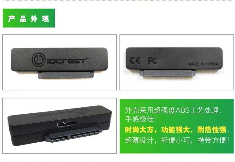 Hub USB - Ref 365983 Image 6