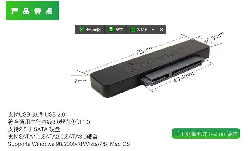 Hub USB - Ref 365983 Image 7