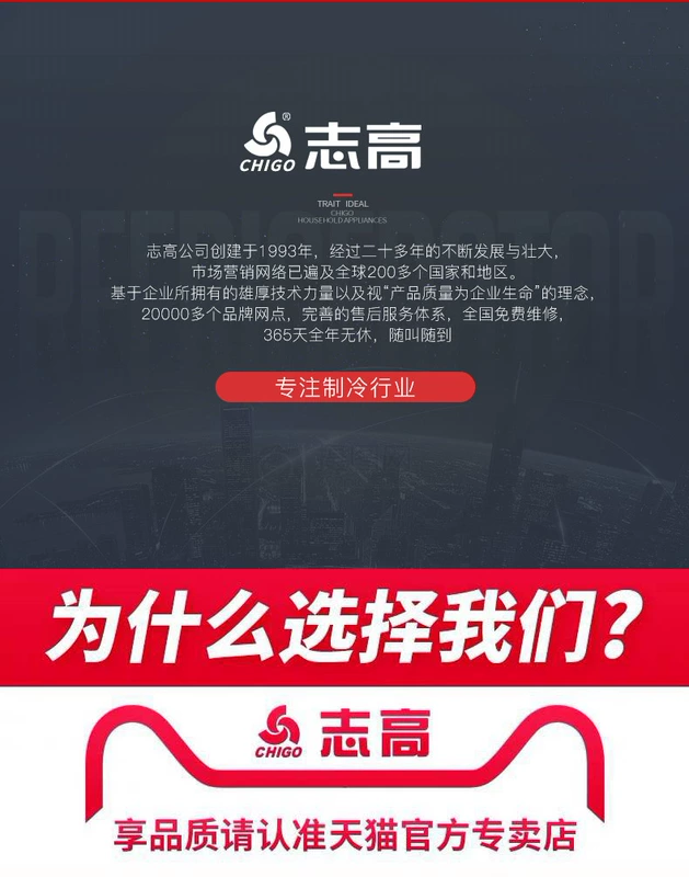 Chigo ba cửa tủ lạnh nhà nhỏ tủ lạnh đôi mở tủ lạnh ký túc xá tiết kiệm năng lượng 138L bạn cung cấp đặc biệt tủ lạnh toshiba 4 cánh