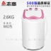 Chigo máy giặt bán tự động nhỏ hộ gia đình tiệt trùng nhỏ cho trẻ sơ sinh trẻ sơ sinh rửa giải một với đặc biệt khô - May giặt máy giặt công nghiệp May giặt