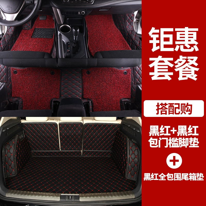 Thảm lót sàn Toyota RAV4 19 Rongfang RAV4 mẫu cũ RAV4 bao quanh toàn bộ lớn bao quanh đặc biệt vòng dây thảm lót sàn ô tô lót sàn simili xpander lot san oto 