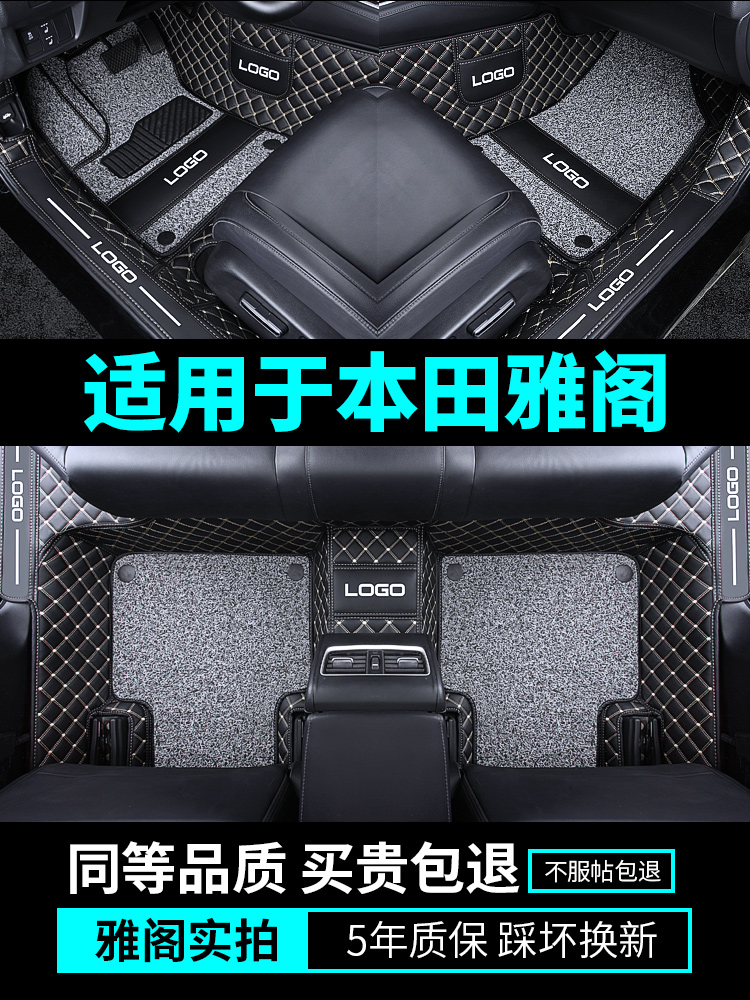 thảm lót sàn oto cao su Honda Accord thế hệ thứ 10 88/99/9.5/thế hệ thứ 10 phiên bản ưu tú thảm trải sàn ô tô toàn diện đặc biệt thảm kata vf8 thảm lót sàn subaru forester 2019 