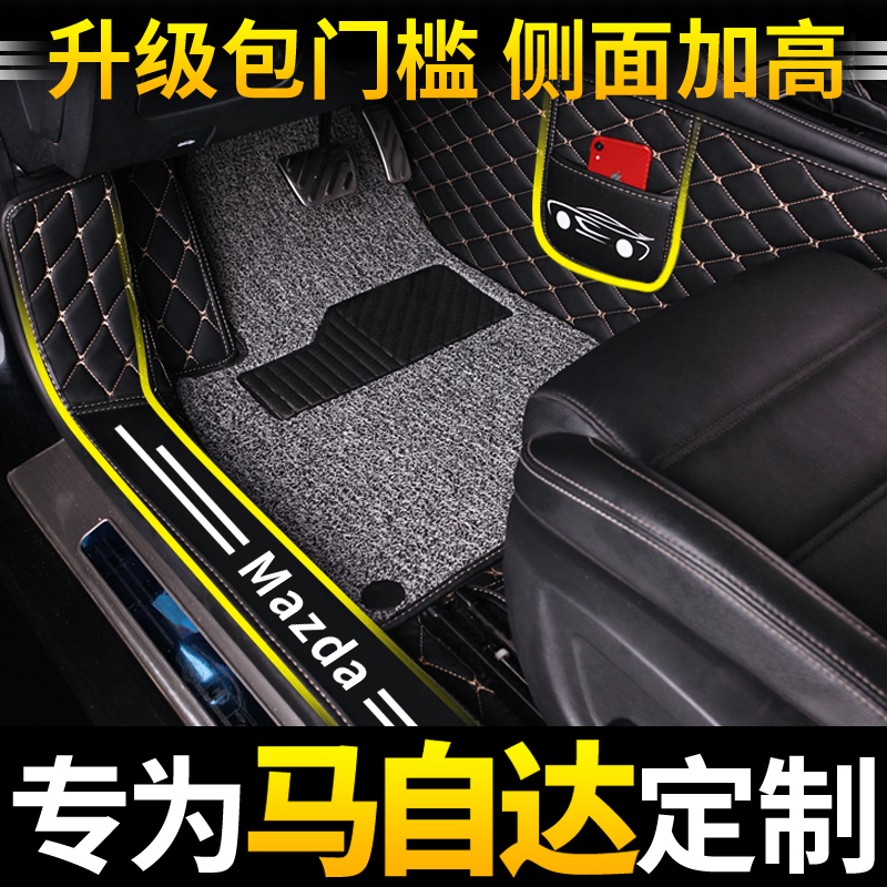 Mazda3 Onxera CX4CX5 Atez old Mazda six horse 6 special all-surrounded car floor mat