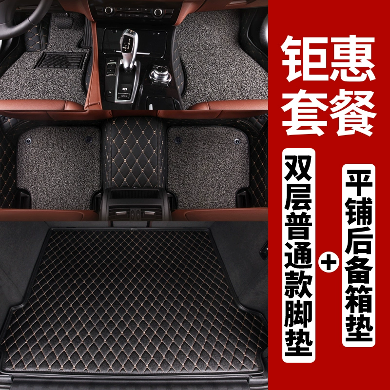 Lexus ES200 RX300 NX200 ES300h RX270 Vòng dây đặc biệt bao quanh thảm lót sàn ô tô thảm lót sàn ô to 