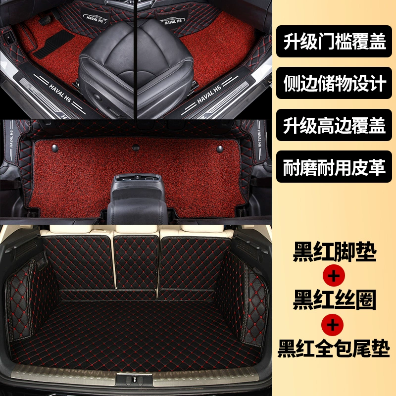 Great Wall Haval H618 Haval H6 coupe Coolpad Champion Sports Edition mới được bao bọc hoàn toàn bởi thảm lót sàn ô tô thảm lót sàn camry 2019 thảm ô tô cao su 