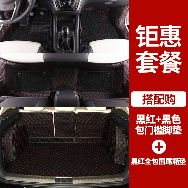 Thảm sàn Trường An CS35 Trường An CS35PLUS hộp số tay hộp số tự động bao quanh đầy đủ đặc biệt thảm lót sàn ô tô loại thảm thảm kata fadil thảm lót sàn cho vinfast fadil 