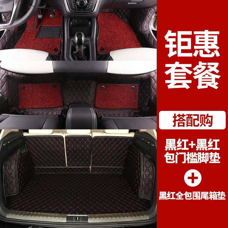 Thảm sàn Trường An CS35 Trường An CS35PLUS hộp số tay hộp số tự động bao quanh đầy đủ đặc biệt thảm lót sàn ô tô loại thảm thảm kata fadil thảm lót sàn cho vinfast fadil 