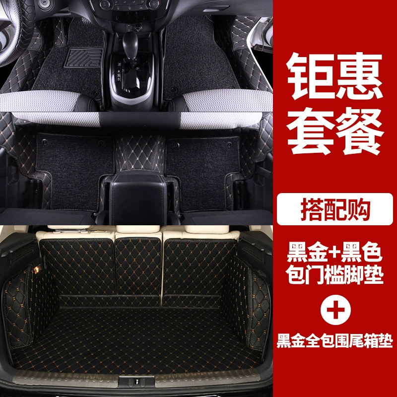 Thảm lót sàn Dongfeng Nissan Qashqai mẫu cũ 2017 Qashqai mới được bao quanh đầy đủ dây đặc biệt vòng thảm lót sàn ô tô chống thấm nước tấm lót sàn xe vios thảm lót sàn hyundai santafe 2021 