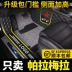 19/20 Porsche Panamera Panamera bao quanh toàn bộ thảm lót sàn ô tô đặc biệt cung cấp trang trí sửa đổi thảm kata santafe 2022 
