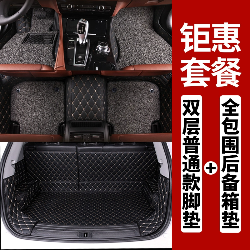 thảm lót sàn city Bắc Kinh Hyundai ix35 Lingdong Ruina Langdong Yuedong ix25 Hình ảnh nổi tiếng Yuena đặc biệt thảm lót sàn ô tô bao quanh thảm macsim thảm lót sàn honda city 2018 
