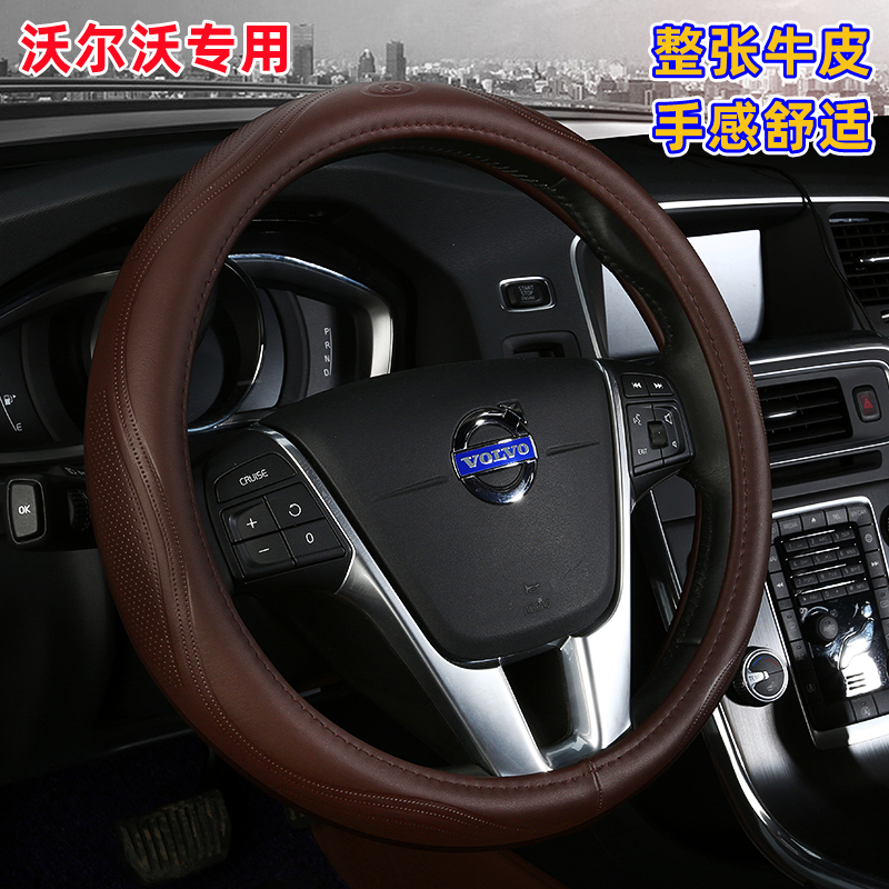 Leather steering wheel cover VolvoXC60 XC90 S90 S60 V40 S80L car handle cover four seasons universal