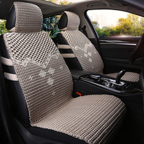  Summer hand-woven ice silk car seat cushion Audi a6l a4l q5 q3 q2a3a5a7A8 car seat cushion breathable