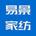 易景家纺企业店