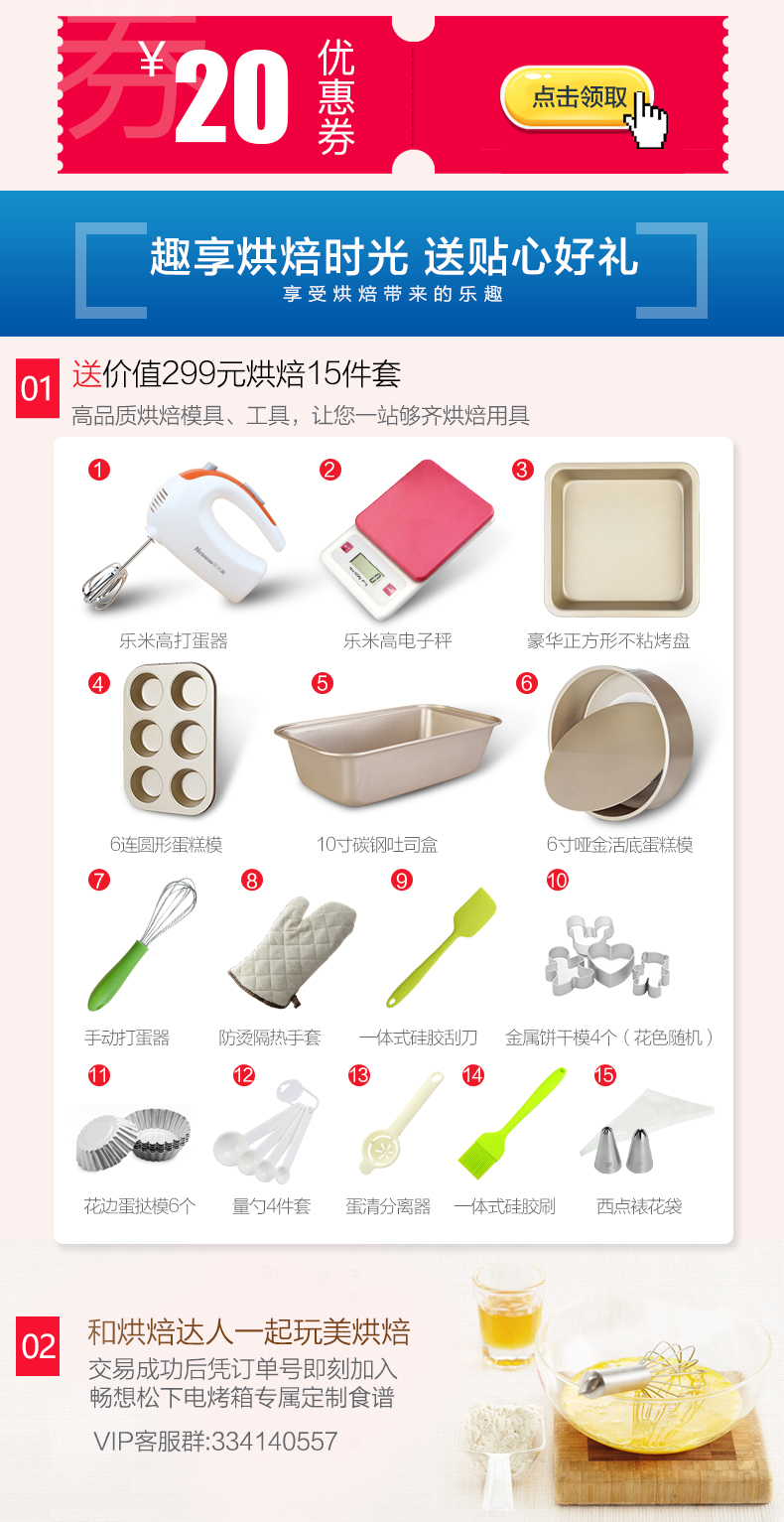 giá lò nướng bánh mì mini Lò vi sóng thông minh Panasonic NN-DF366W tích hợp lò nướng đối lưu chuyển đổi tần số đa chức năng tự động lò vi sóng electrolux emm20k18gw