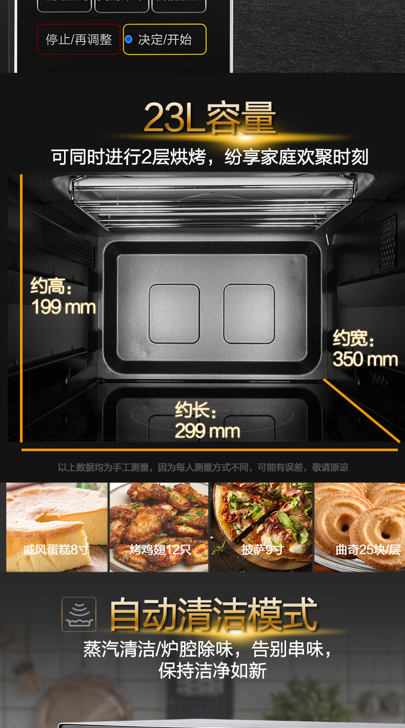 Lò vi sóng thông minh tự động đa chức năng Panasonic / Panasonic NN-DF386M giá lò nướng bánh mì mini