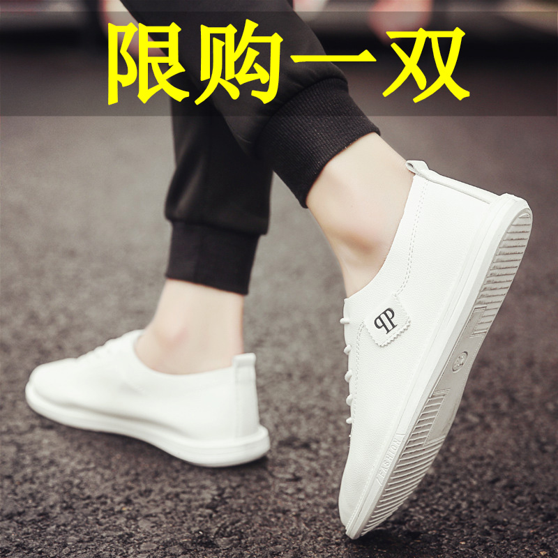 Hong Kong Chaos 2022 Summer new small white shoes Social spirit Small group of lazy people One foot pedal Korean version Trend men's shoes