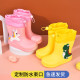 Children's rain boots, boys' cotton-filled rain boots, girls' cute non-slip water shoes, plus velvet baby rain boots, drawstring waterproof rain boots