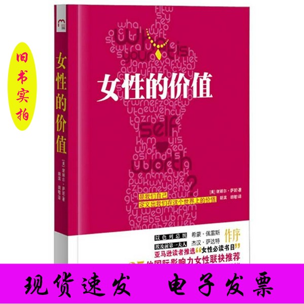 Saoyun巨蟹座温柔星耀套装：女性魅力的新注解