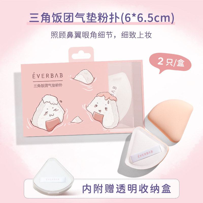 美妆筱铺