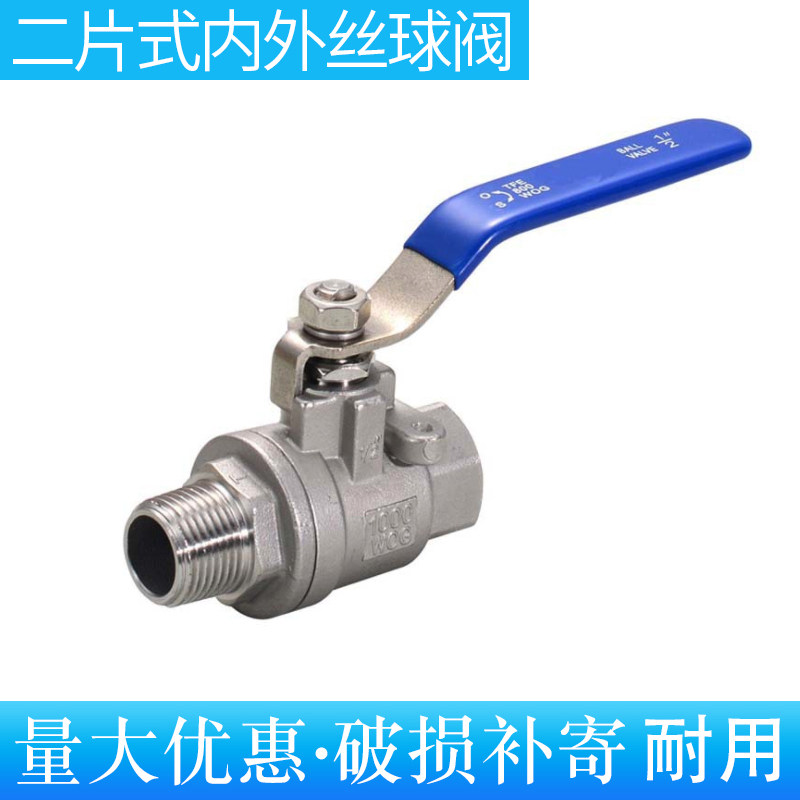 201 304 316 stainless steel two-piece inner and outer wire ball valve tooth ball valve threaded ball valve full-bore ball valve