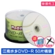 Jiangnan DVD-R (50 кусков стволов) [Отправить светлую пластину]+CD-ROM PEN