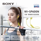 Sony/索尼 Wi-Sp600n беспроводная спортивная спортивная гарнитура Bluetooth Incepive Трехмерная тяжелая басовая головка, головка гарнитуры, висящая шея с ушами Apple Mobile Phone Finting Universal