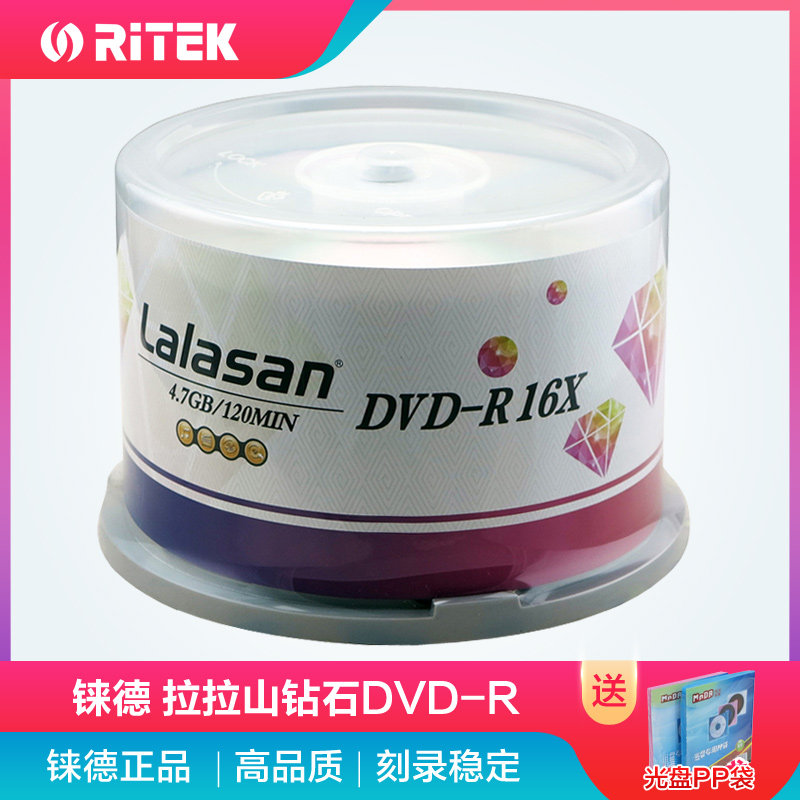Rhenium Taiwan Production Disc DVD R 16X 4.7G Burn Disc Blank Disc Burn Disc System Disc Archive DVD Disc DVD Disc Blank Empty Disc 50 Tablets
