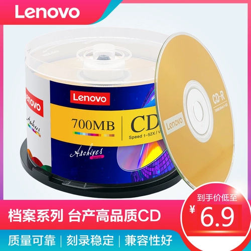 Lenovo CD CD VCD CD MP3 British CD-ROM CD-R Britage CD CD CD CD-ROM нехарактер CD-ROM Music White Disco 700MB