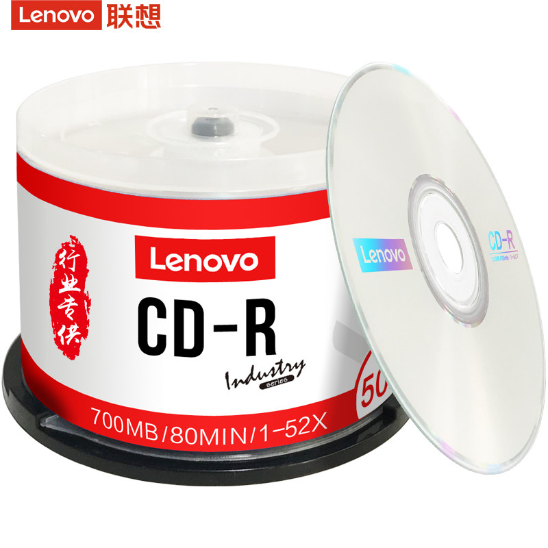 联想CD/VCD/MP3刻录光盘50片装:音乐爱好者必备,车载播放神器!-刻录盘-淘宝好物网