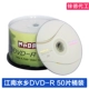 Jiangnan DVD-R (50 штук бочек)
