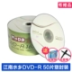 Jiangnan DVD-R (50 таблетки пластиковой упаковки) [Отправить светло-карманный пакет]+CD Pen
