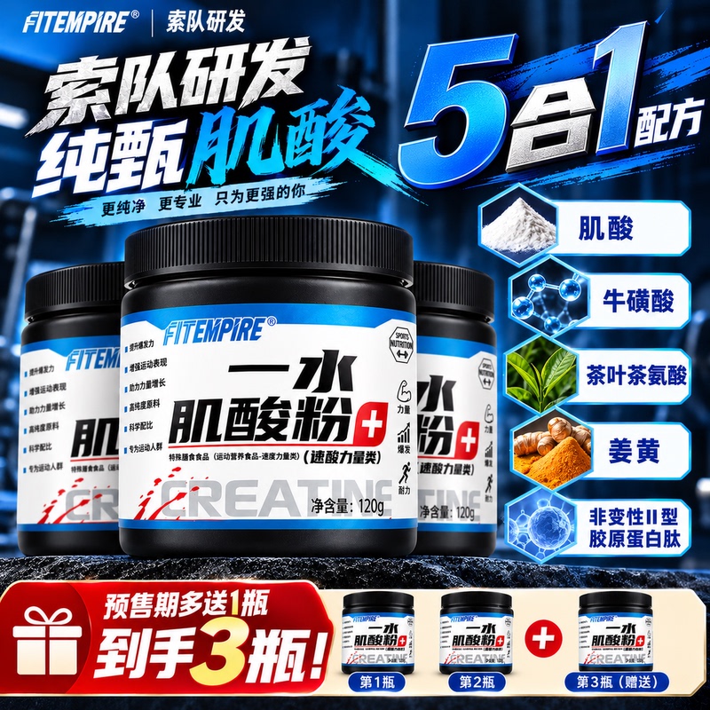 [Pre-Order & Sale, Get an Extra Bottle] Fe Pure Creatine Monohydrate 99.99% for Muscle Gain, Strength, Explosive Power, Endurance, and Fitness
