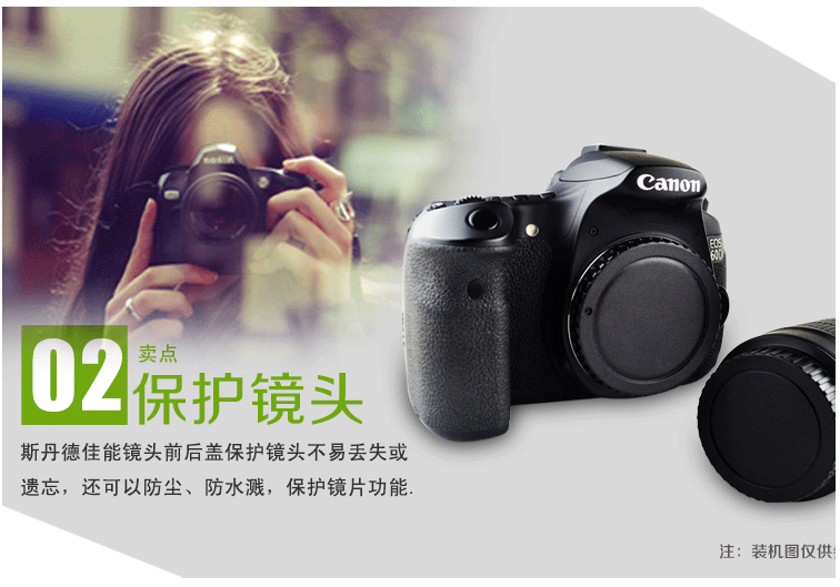 Máy ảnh Canon DSLR phổ quát 600D750D70D80D77D5D26D25D35D4 - Phụ kiện máy ảnh DSLR / đơn túi máy ảnh mirrorless