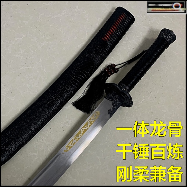 Dragon Springs City Knife And Sword Integrated High Manganese Steel Embroidered Spring Treasure Knife in-car Anti-fit mid-length version of Tang Horizontal Knife Cold Weapon unopened