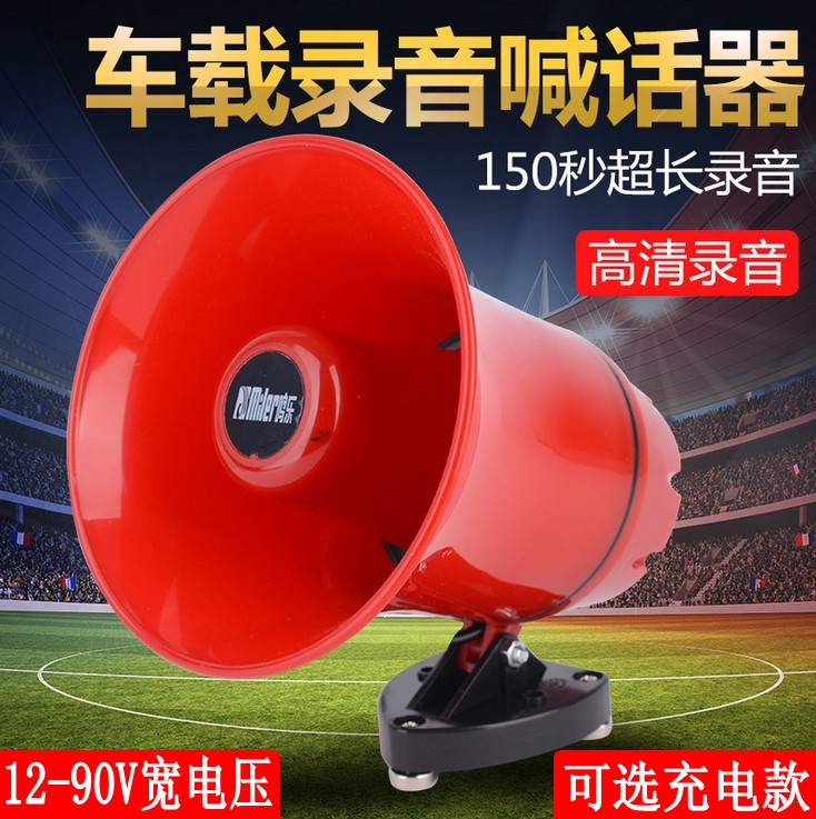 On-board publicity called to sell trumpeter voice recorder Advertiser ad selling fruit electric tricycle car Bluetooth horn