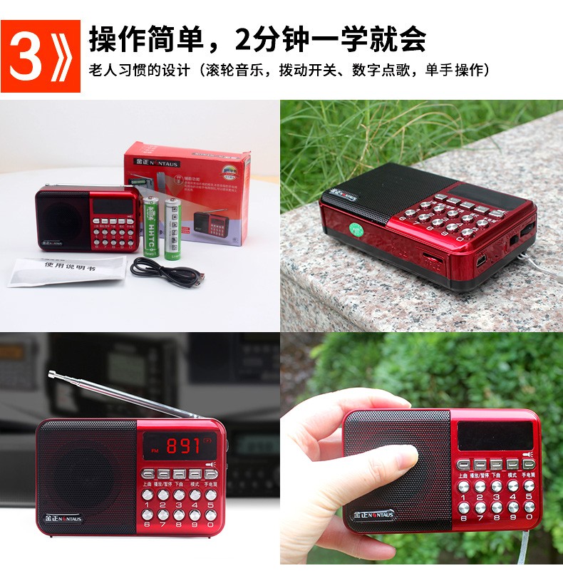máy nghe nhạc sony a55 Jinzheng đài phát thanh kể chuyện cũ máy nghe và hát máy nghe nhạc máy nghe nhạc cầm tay Walkman - Máy nghe nhạc mp3 máy nghe nhạc lossless bluetooth ruizu d02