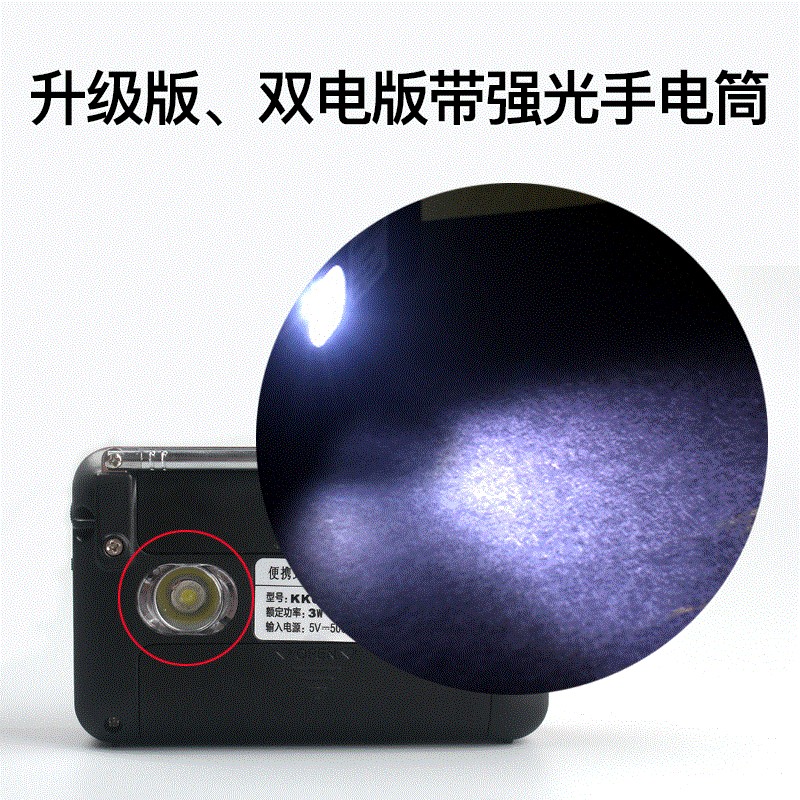 máy nghe nhạc sony a55 Jinzheng đài phát thanh kể chuyện cũ máy nghe và hát máy nghe nhạc máy nghe nhạc cầm tay Walkman - Máy nghe nhạc mp3 máy nghe nhạc lossless bluetooth ruizu d02
