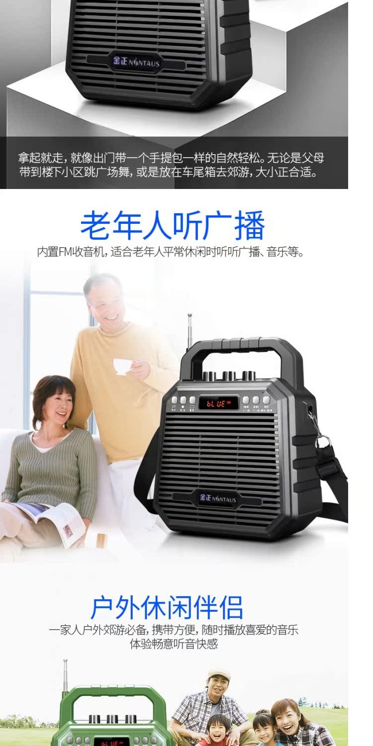 củ phát wifi 3g Jinzheng Square nhảy loa âm thanh ngoài trời di động máy nghe nhạc công suất cao U đĩa Bluetooth di động cũ di động - Trình phát TV thông minh bộ phát wifi không dây