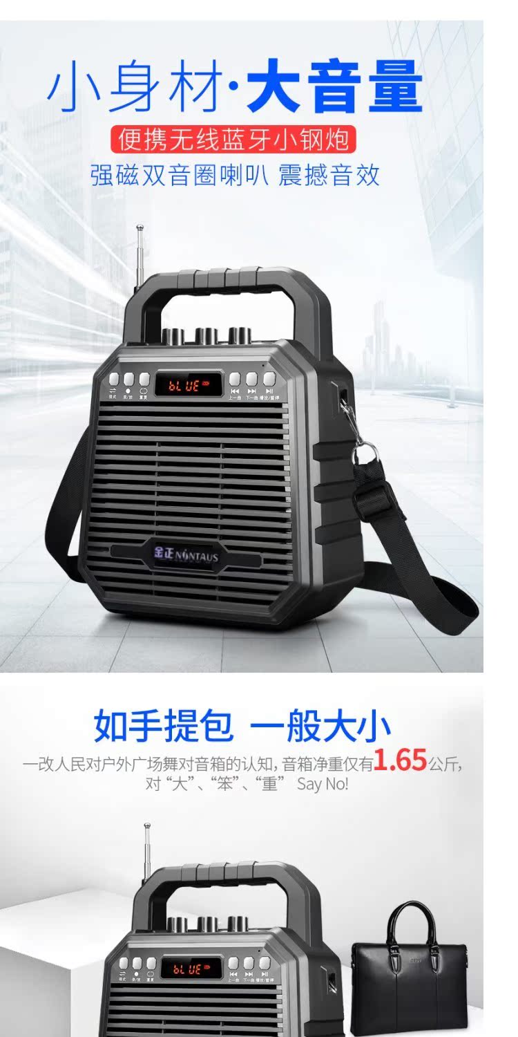 củ phát wifi 3g Jinzheng Square nhảy loa âm thanh ngoài trời di động máy nghe nhạc công suất cao U đĩa Bluetooth di động cũ di động - Trình phát TV thông minh bộ phát wifi không dây