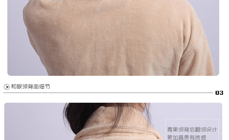 Peignoir jeunesse - Ref 597476 Image 72