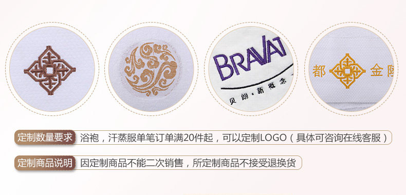 Peignoir jeunesse - Ref 597476 Image 7