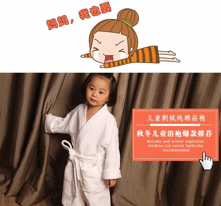 Peignoir jeunesse - Ref 597476 Image 8