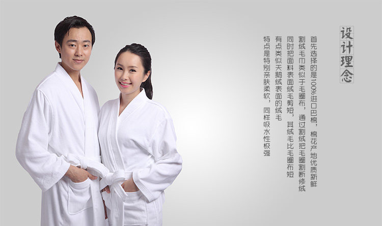 Peignoir jeunesse - Ref 597476 Image 9