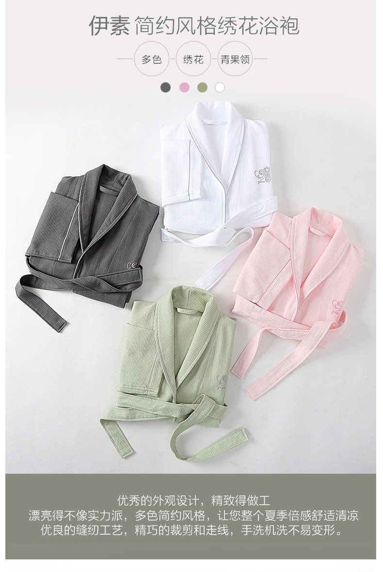 Peignoir jeunesse - Ref 595318 Image 11