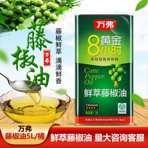 Sichuan Emei Mountain 4-Star ten ten three Fresh Vine pretzels Oil 5L Bart Загружено с овощными холодными смешанными овощами Little Noodles